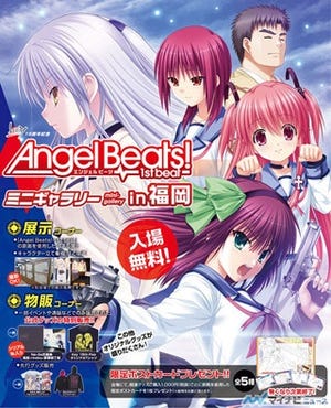 Key15周年記念! 福岡で『Angel Beats! -1st beat-』ミニギャラリーを開催