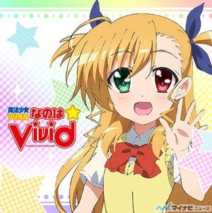 『リリカルなのはViVid』より"もふもふ"シリーズと"ぷにぷにうで枕"登場