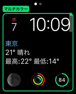 Apple Watch基本の き 必要な情報を文字盤に詰め込む コンプリケーション の活用法 マイナビニュース