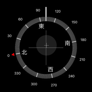 恵方巻きを食べるときには Iphoneの コンパス を活用すべし マイナビニュース