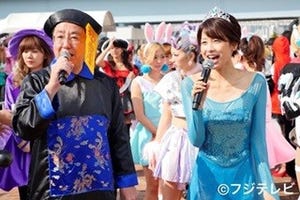 フジ加藤綾子アナ、昨年のアナ雪･エルサに続く今年は"攻めた"仮装に挑戦