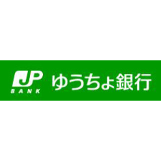 上場迫る! ゆうちょ銀の"売り出し価格"1450円、かんぽ生命は2200円