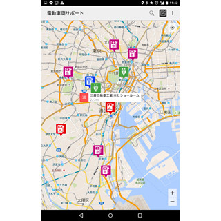 三菱、電動車両サポートのサービス拡充 - 充電スポットの満空情報を提供