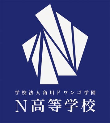 カドカワ N高等学校 東京での学校説明会を追加開催 マイナビニュース