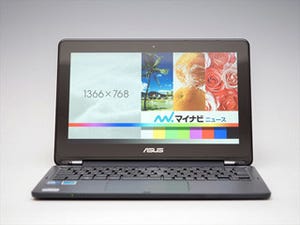「ASUS TransBook TP200SA」を試す - 約6万円で買える2in1ノートPCの実力を探る