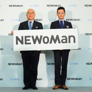 東京都・新宿にルミネ新施設「NEWoMan」誕生 - "大人の女性"の上質空間に