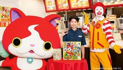 マクドナルドの 妖怪ウォッチ カレンダーが今年も登場 マイナビニュース