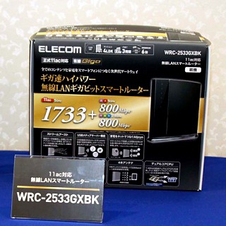 市場が求めるのは技術的優位と新規格? - エレコム、コンシューマー向けハイエンドルーター発表会