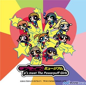 「ラブライブ！」が「パワパフ」とコラボ! 渋谷パルコで展示イベントを開催