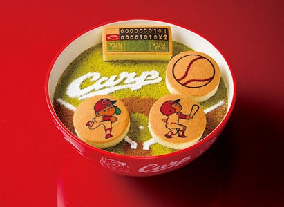 限定1 815台 カープデザインボウルに入った 広島東洋カープケーキ 発売 マイナビニュース
