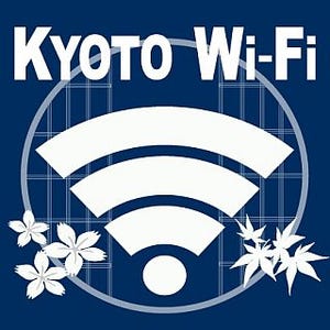 京阪電気鉄道、京都市内の京阪線11駅に「KYOTO Wi-Fi」 - 11/4から提供開始