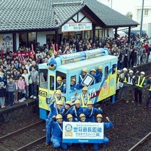 パナソニック「エボルタチャレンジ」由利高原鉄道でギネス世界記録を達成!