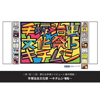 寺田克也ら豪華作家陣10名がイラストを1分で覚える 伝言ゲーム Pitapa Tech 寺田克也ら豪華作家陣10名がイラストを1分で覚える 伝言ゲーム Pitapa Tech