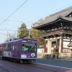 京都府京都市内の電車・バスで利用できるフリーきっぷ、名称も新たに登場!