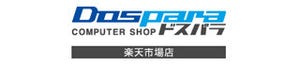 ドスパラ、楽天市場内に店舗を開設 - スティック型PCを販売