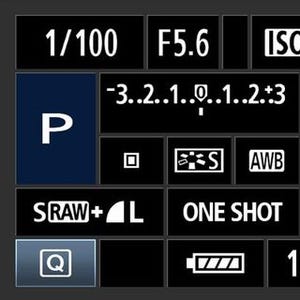 「Pモード」、絞りとシャッタースピードをカメラにおまかせ - 今こそ知りたいデジタル一眼の基本