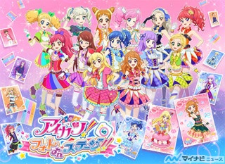 アイドル体験ライブシミュレーション! 『アイカツ！フォトonステージ!!』