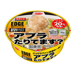 アブラ好きにささぐ! エースコック、やりすぎな量の背油入りラーメン発売