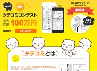 Renta 15年売上ランキングを発表 少女漫画1位は ヲタクに恋は難しい マイナビニュース