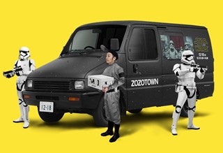 ストームトルーパーが自宅に来る! ZOZOTOWNで『スター･ウォーズ』企画実施