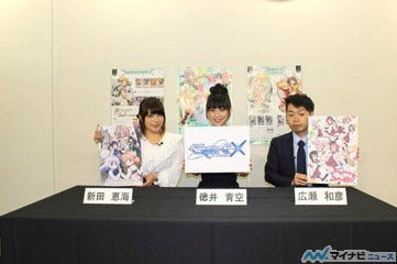 スマホ向けカードゲーム Genex 発表 ごちうさ ゆるゆり が参戦 マイナビニュース