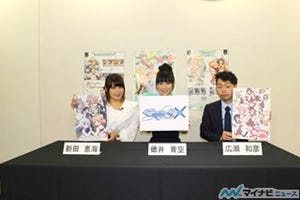 スマホ向けカードゲーム『GeneX』発表! 「ごちうさ」「ゆるゆり」が参戦
