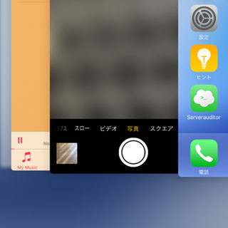 どうして カメラ に切り替えると音楽が止まるの いまさら聞けないiphoneのなぜ マイナビニュース