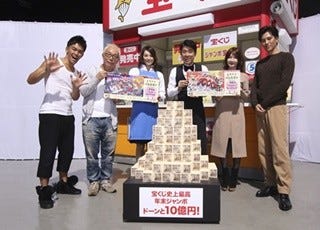 所ジョージ 宝くじcmに10年ぶり出演 年末ジャンボ の歌も復活 マイナビニュース