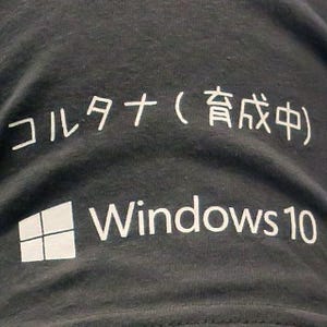 日本マイクロソフト、初メジャーアップデートのWindows 10を詳しく解説 - 日本ユーザーからのフィードバックを大募集