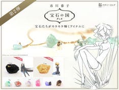 宝石の国」フォスの結晶片で作られたアクセサリー、鉱石キャンドル新作