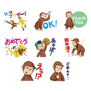 ブラザー 家電量販店にて おさるのジョージ Lineスタンプを無料配信 マイナビニュース