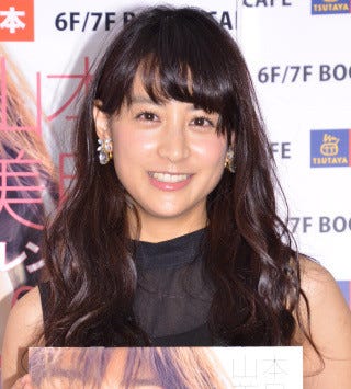 山本美月、2次元男性は「裏切らないしスキャンダルもないから信用