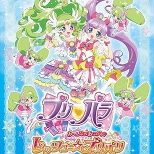 プリパラ のスマホ用ケース アプリアイコン登場 マイナビニュース