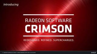 AMD、「Radeon Software Crimson Edition」の概要を公開 - 安定性と性能の両立を目指した新ドライバ