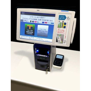 ファミマ、交通系電子マネー専用「セルフレジ」導入--"駅ナカ"待ち時間短縮