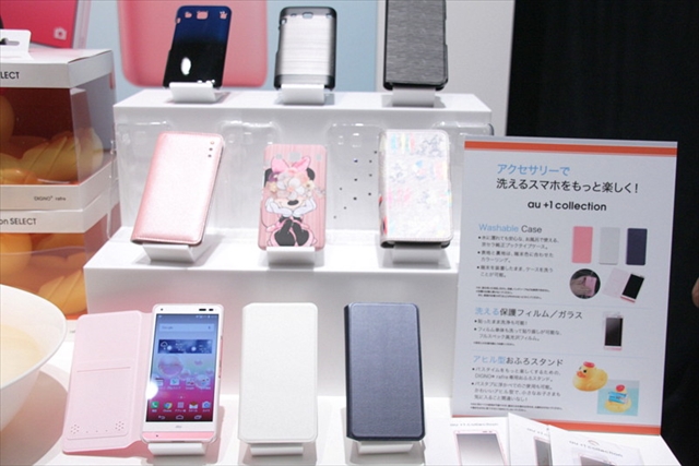 トップ ハンドソープで洗えるタフネススマホ