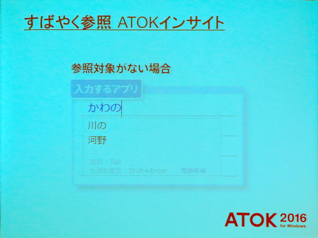 atok 2015 for windows オールインワン パック セール