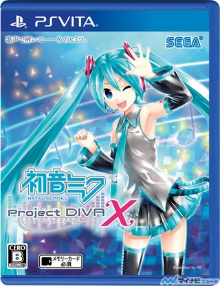 『初音ミク-Project DIVA-X』、PS Vita版のパッケージや予約特典を公開