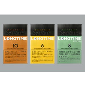 北海道限定で喫煙時間2倍の「セブンスター・ロングタイム」3品発売 - JT