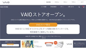 VAIO、直販サイト「VAIOストア」をオープン