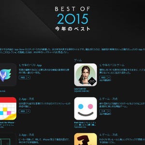 Apple、iTunes/App Storeの「Best of 2015」発表 - 最もDLされたアプリは?