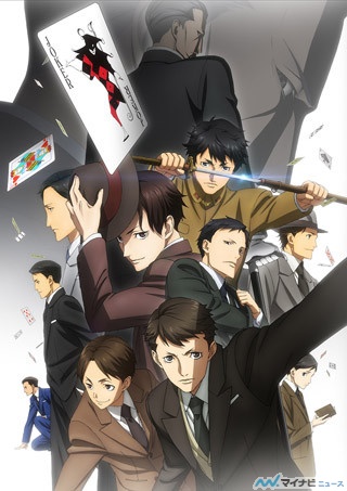 Tvアニメ ジョーカー ゲーム 16年4月放送開始 キャスト情報を公開 マイナビニュース Tvアニメ ジョーカー ゲーム 16年4月放送開始 キャスト情報を公開 マイナビニュース
