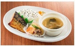ファミマ、"プレートタイプ弁当"「鯖のみりん焼き定食」など3種類を発売