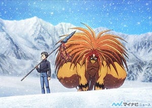 TVアニメ『うしおととら』、コラボイベントで「獣の槍」が白馬の雪山に登場