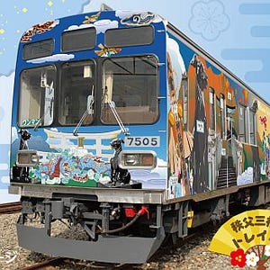秩父鉄道「秩父三社トレイン」7500系7505編成をラッピング、12/20運行開始