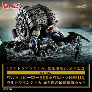V6主題歌の劇場versionも 歴代ウルトラヒーローのcd Box 6 000円で発売 マイナビニュース