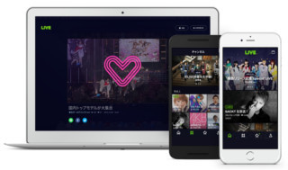 あえて生放送で動画配信に参入するLINE - 集客力を広告収入に結びつけるビジネスモデルを提示