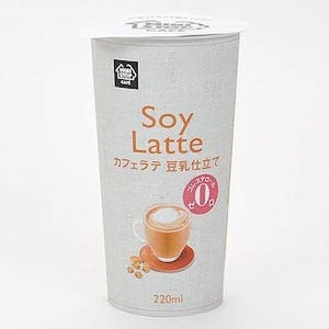 "コレステロール0"のカフェラテ、「豆乳仕立て」を発売 - ミニストップ
