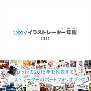 寺田克也ら豪華作家陣10名がイラストを1分で覚える 伝言ゲーム Pitapa Tech 寺田克也ら豪華作家陣10名がイラストを1分で覚える 伝言ゲーム Pitapa Tech