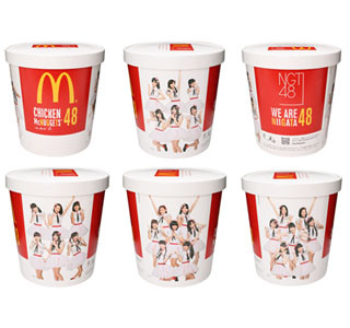 マクドナルド×NGT48コラボ「ナゲット48ピース」が東日本店舗に登場